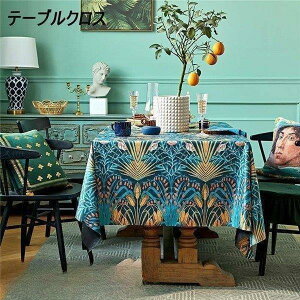 �y���Ԍ���I1�����z�I�܂Ƃߔ���2���w�������N�[�|�����p�ŁI �z�����e�[�u���N���X �N���X �H��J�o�[ �e�[�u���}�b�g �H�� �J�o�[ �e�T�C�Y �N���X �J�o�[ �N���X �����` �ی` �����`