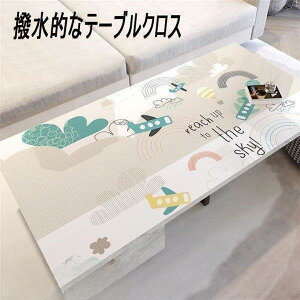 yԌI1zI܂Ƃߔ2wN[|pŁI ze[uNX NX HJo[ e[u}bg H Jo[ eTCY NX Jo[ NX ` ی` `