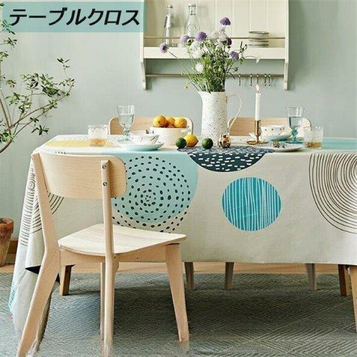 楽天市場】【限定販売！1着半額！まとめ買い2枚購入割引クーポン利用 