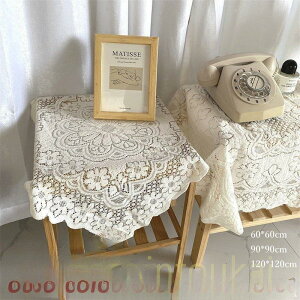 【5と0のつく日限定!1着半額!まとめ買い2枚購入割引クーポン利用で! 】テーブルクロス レース 北欧風 オシャレ テーブルカバー カフェー レストラン用 家庭 マルチカバー ホワイト 家具