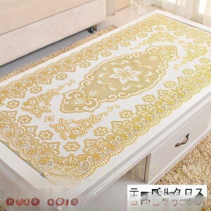 y50̂I1zI܂Ƃߔ2wN[|pŁI zPVC e[uJo[ ` HJo[ eB[e[uJo[ e[uNX h h ~ ϋvϗp  