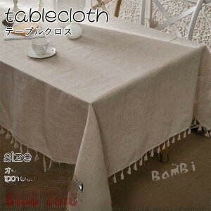 【5と0のつく日限定!1着半額!まとめ買い2枚購入割引クーポン利用で! 】テーブルクロス 北欧 おしゃれ テーブルセッティング 布 正方形 長方形