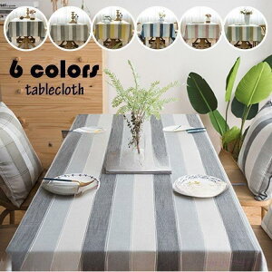 【5と0のつく日限定!1着半額!まとめ買い2枚購入割引クーポン利用で! 】テーブルクロス 北欧 おしゃれ テーブルセッティング 布 四角形 長方形 綿麻 ストライプ柄 高級感 テーブルクロス