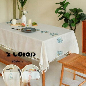 【5と0のつく日限定!1着半額!まとめ買い2枚購入割引クーポン利用で! 】テーブルクロス 北欧 田園風 おしゃれ テーブルセッティング 布 四角形 長方形 綿麻 刺繍 高級感 テーブルクロス