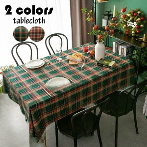【5と0のつく日限定!1着半額!まとめ買い2枚購入割引クーポン利用で! 】テーブルクロス テーブルマット 北欧風 布 四角形 長方形 テーブルカバー 防油 汚れ防止 チェック柄 お手入れ簡単