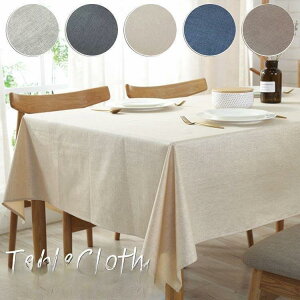 【5と0のつく日限定!1着半額!まとめ買い2枚購入割引クーポン利用で! 】テーブルクロス 北欧 撥水 おしゃれ リネン 四角形 長方形 オーダー