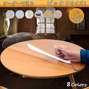 y50̂I1zI܂Ƃߔ2wN[|pŁI ze[uNX  ~`  1mm/1.5mm/2mm rj[ e[u}bg PVCH H/h/ h~/h~ ƒ