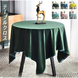 �y���Ԍ���I1�����z�I�܂Ƃߔ���2���w�������N�[�|�����p�ŁI �z�e�[�u���N���X �N���X �H��J�o�[ �e�[�u���}�b�g �H�� �J�o�[ �e�T�C�Y �N���X �J�o�[ �N���X �����` �����` �Ȗ���