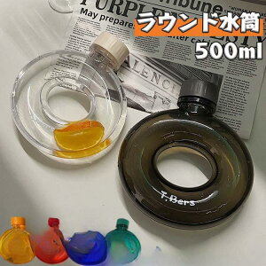 y50̂I1zI܂Ƃߔ2wN[|pŁI z  500ml IV  ʔ gѕ֗ Eh` Rh~ q Z ̈  LbY l ڐ