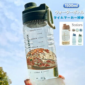 y50̂I1zI܂Ƃߔ2wN[|pŁI zEH[^[{g ڐ   e 1.5L ^C}[J[ 킢 􂢂₷ X|[c{g NA 