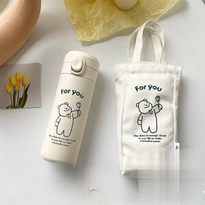 【5と0のつく日限定!1着半額!まとめ買い2枚購入割引クーポン利用で! 】水筒 魔法瓶 保温 保冷 直飲み ミニ 可愛い ins風 ステンレス 通学 通勤 旅行 アウトドア 350ml/450ml 水筒カバー付き 携