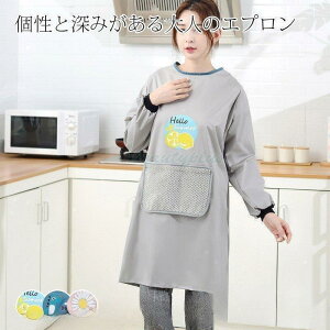 yubNtCf[I1zI܂Ƃߔ2wN[|pŁI zGv  K[fjO Lb` O|  JtF  Ǝ fB[X Y JtF