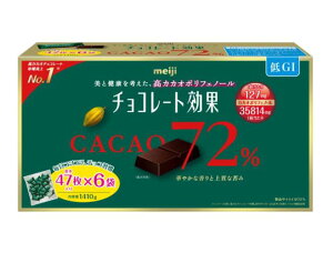 y}\I|Cg5{IԌIz `R[g JJI 72% 47 X 6 1,410g MEIJI Chocolate Effect Cacao 72% 47 packs X 6 Bags 1,410g ct16097