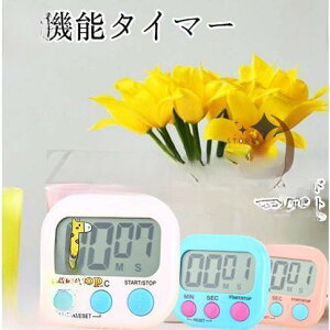 y50̂I1zI܂Ƃߔ2wN[|pŁI zLb`^C}[  }Olbg fW^^C}[ XgbvEHb` ʃ^C}[ RpNg @\ 