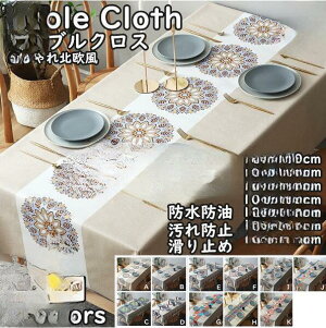 y50̂I1zI܂Ƃߔ2wN[|pŁI ze[uNX e[uJo[ k PVC Iׂ11 h h ϔM ~ ɂ   ԕ 