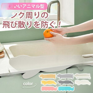 y50̂I1zI܂Ƃߔ2wN[|pŁI z͂˖h~ VNJo[ ͂˃K[h VN VRJo[ ͂˖h~pl VN ֗  