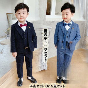 y50̂I1zI܂Ƃߔ2wN[|pŁI zq j̎q sAm\ xr[X[c   Ǝ qX[c j̎qX[c 5_Zbg 4_Zbg tH[