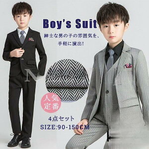 y50̂I1zI܂Ƃߔ2wN[|pŁI ztH[}X[c j̎q X[c LbY q 4_Zbg xXg ㉺Zbg ZbgAbv ^LV[h XgCv 