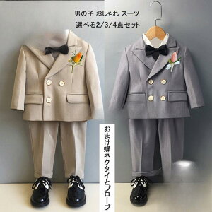 yubNtCf[I1zI܂Ƃߔ2wN[|pŁI zƎX[c w qX[c j̎qX[c 4_Zbg  WjA tH[} jX[c ܎O