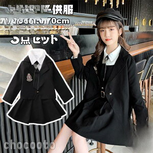 y50̂I1zI܂Ƃߔ2wN[|pŁI zƎ wZ ̎qX[c qhXtH[}s[X w ZbgAbv R[g s[X  X