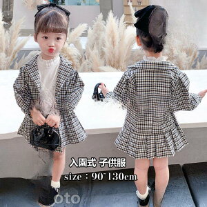 y50̂I1zI܂Ƃߔ2wN[|pŁI zƎ wZ q X[c w ̎q tH[}X[c `FbN q ZbgAbv XJ[gZbg 2_