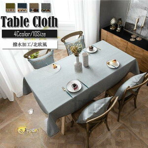 yX[p[Z[I1zI܂Ƃߔ2wN[|pŁI ze[uNX e[uJo[ ȍ TCYI[_[\ ` HJo[ ϔM h~ ͗lւ