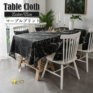 y50̂I1zI܂Ƃߔ2wN[|pŁI ze[uNX HJo[ k e[u}bg TCYI[_[ ` ϔM h CeA ƒp p[eB[ 