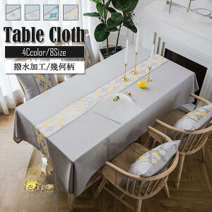 yX[p[Z[I1zI܂Ƃߔ2wN[|pŁI ze[uNX k e[uJo[ HJo[ 􉽕 ` ho ϔM h~ 