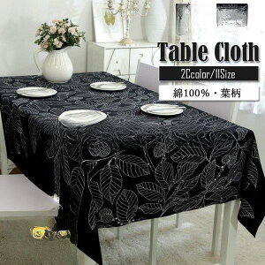 y50̂I1zI܂Ƃߔ2wN[|pŁI ze[uNX HJo[ 100 TCYI[_[ e[uJo[ t HJo[ ` CeA ͋C