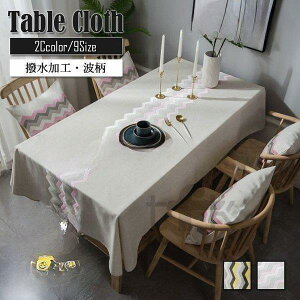 yX[p[Z[I1zI܂Ƃߔ2wN[|pŁI ze[uNX e[uJo[ g k  HJo[ TCYI[_[ ϔM h~ ƒp 