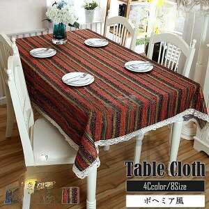 y50̂I1zI܂Ƃߔ2wN[|pŁI ze[uNX e[uJo[ Ȗ {w~A HJo[ XgCv [Xt ϔM ` h~ 