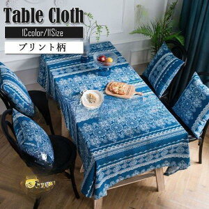 yX[p[Z[I1zI܂Ƃߔ2wN[|pŁI ze[uNX vg e[uJo[ Ȗ HJo[ k ` TCYI[_[ h~ ȒP 