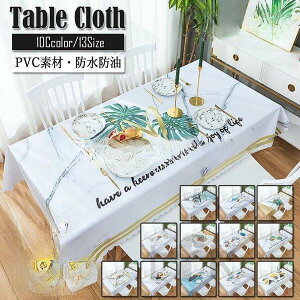 yԌI1zI܂Ƃߔ2wN[|pŁI ze[uNX hh e[u}bg k ϔM h~ ȒP e[uJo[ PVC  I[_[\