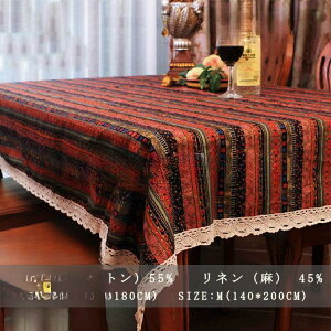 【5と0のつく日限定!1着半額!まとめ買い2枚購入割引クーポン利用で! 】テーブルクロス アジアンデザイン 東南アジア エキゾチック 綿麻 エスニック アンティーク 卓カバー テーブルカバ