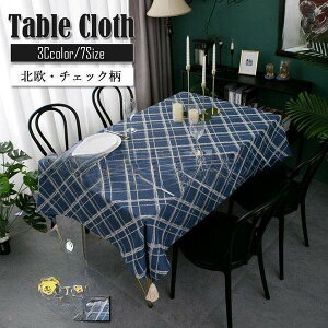 y50̂I1zI܂Ƃߔ2wN[|pŁI ze[uNX HJo[ k `FbN e[uJo[ tWt TCYI[_[ CeA h~