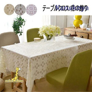 y}\I1zI܂Ƃߔ2wN[|pŁI ze[uNX [X HJo[ e[u}bg eTCY Jo[ NX ` ی` ` [X\t@