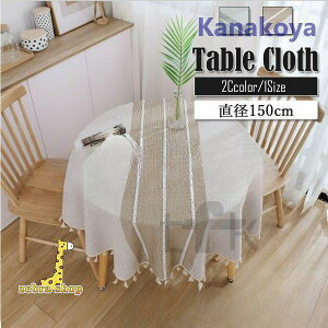 y50̂I1zI܂Ƃߔ2wN[|pŁI ze[uNX~` HJo[ Ȗ e[uJo[ h䂤 ϔM h ho  CeA