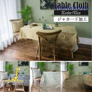 y50̂I1zI܂Ƃߔ2wN[|pŁI ze[uNX WJhH Ȗ HJo[ ` e[uJo[ TCYI[_[ tWt 􉽕