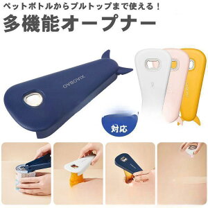 yubNtCf[I1zI܂Ƃߔ2wN[|pŁI zI[vi[ @\ r t^ W ybg{g Lbv vgbv 𔲂 }Olbg  WJ {gI