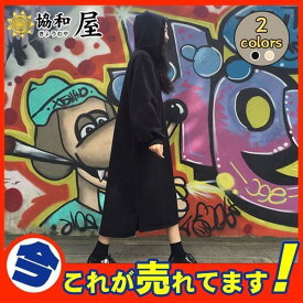 【5と0のつく日限定！1着半額！まとめ買い2枚購入割引クーポン利用で！ 】パーカー レディース 安い コート ジャケット フード付き 長袖 ロング丈 アウター ゆったり スウェット 裏起毛 大きいサイズ