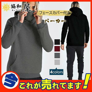 y50̂I1zI܂Ƃߔ2wN[|pŁI zp[J[ Y  }XN t[ht  vI[o[p[J[  tH p[J 傫TCY X