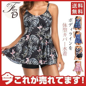 y}\I1zI܂Ƃߔ2wN[|pŁI z fB[X s[X ̌^Jo[ IoT 傫TCY V[p r[`hX T}[hX v