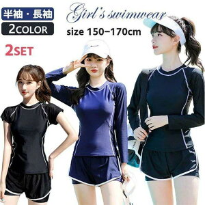 y50̂I1zI܂Ƃߔ2wN[|pŁI zfB[X ̎q Zp[g 2_Zbg Z w   XN[ WjA 150 160gbvX p