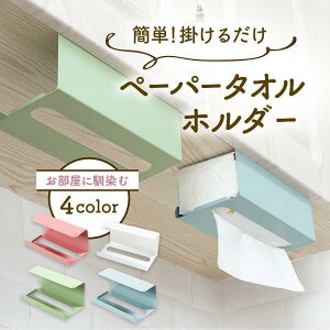 y}\I1zI܂Ƃߔ2wN[|pŁI zeBbVP[X Lb`y[p[z_[ Ǌ| eBbVy[p[z_[  k ݂艺 