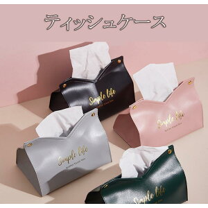 y}\I1zI܂Ƃߔ2wN[|pŁI zeBbVP[X 2Zbg eBbVJo[ k {bNX  eBbV P[X|Cg X^Cb