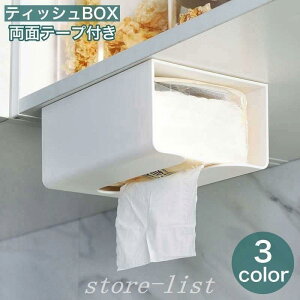 y50̂I1zI܂Ƃߔ2wN[|pŁI zeBbV{bNXeBbVP[Xy[p[z_[ʃe[v\ty[p[^ILb`y[p[ǂ