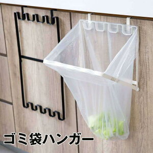 y50̂I1zI܂Ƃߔ2wN[|pŁI zS~܃nK[ S~܃X^h Lb` ܂ ܂肽 OpR[i[ ʗp | 䏊pi S~ 