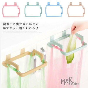 y50̂I1zI܂Ƃߔ2wN[|pŁI zS~܃z_[ W܃nK[ rj[܃z_[ S~܊| ӂ| ^InK[ Lb` 䏊 ȈՃS