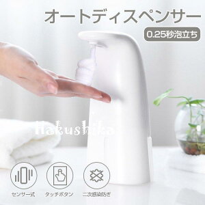 I[gfBXyT[ A \[vfBXyT[ ZT[ A  \h 250ml A^Cv dr ڐG  a@ wZ ƒ