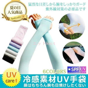 y50̂I1zI܂Ƃߔ2wN[|pŁI zψZ[ 3gZbg 45cm A[Jo[ UV fB[X UVJbg UVPA UV Ԃ ڐG⊴ Ђ Ή 